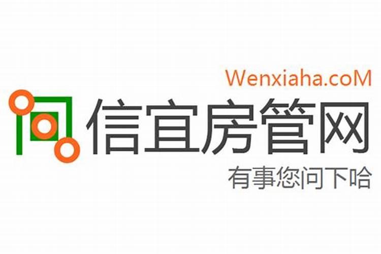 信宜天誉壹品风水怎么样？