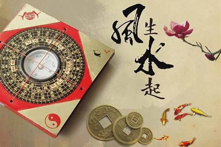 房子阴阳如何区分