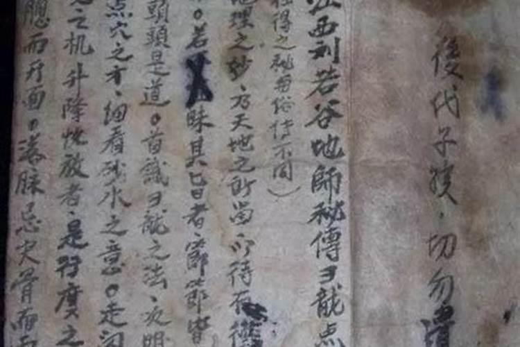 风水大师蔡伯励去世,曾用一句话就收了李嘉诚200万,这句话是什么？