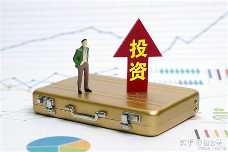 炒股要注意什么风水