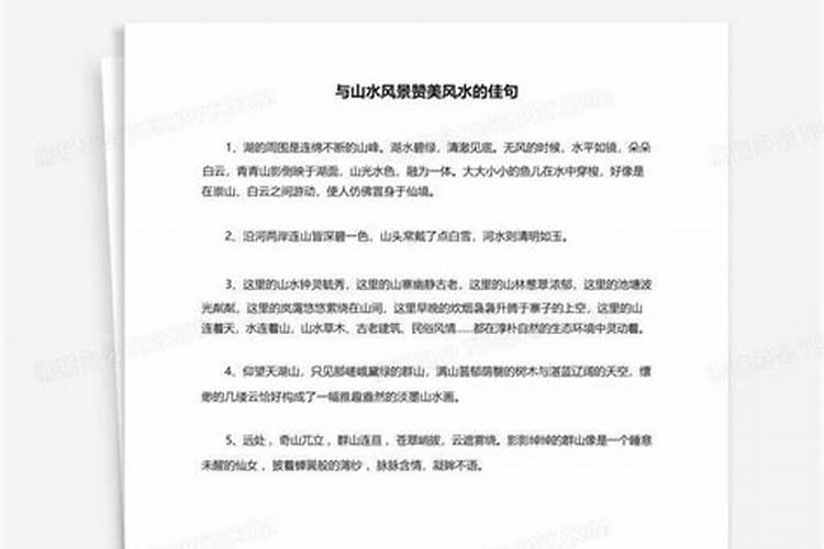 建房动土如何拜地神造房动土拜神说什么