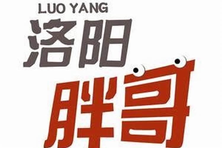 功夫熊猫大概讲的是什么故事啊？