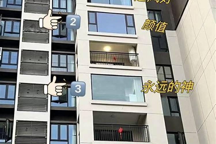 我在杭州买的房子,请问房子风水怎样才聚财？
