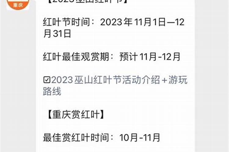 刘备墓到底在哪里呢