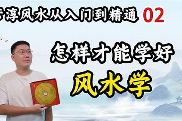 花的风水