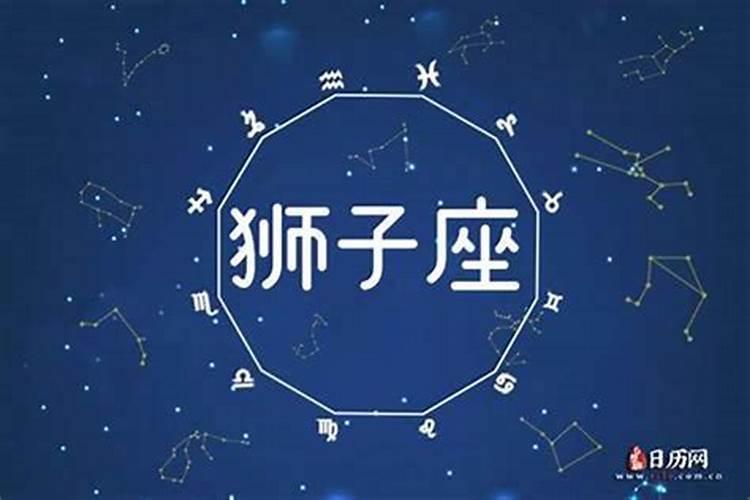 狮子座带什么东西招财
