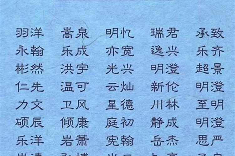 帮孩子取名字用请风水大师吗,在线咨询风水大师