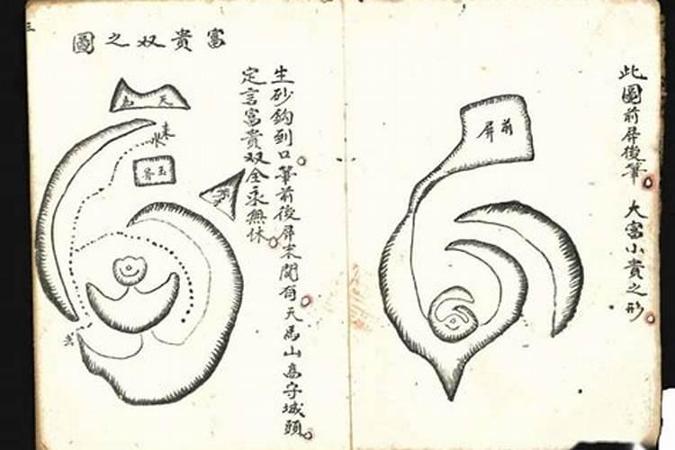 道士用什么方法骗了女子3万？