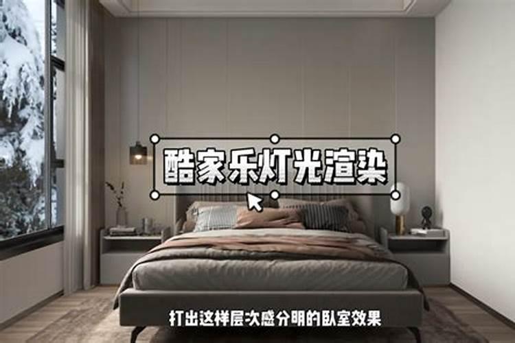 房子三角形风水好吗形房子风水如何化解？