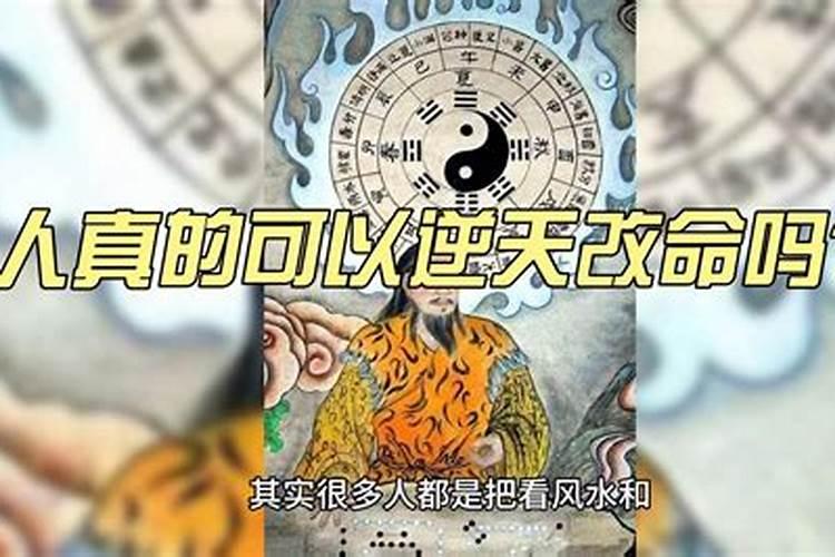 八字,风水,哪个最重要,对运势的影响最大