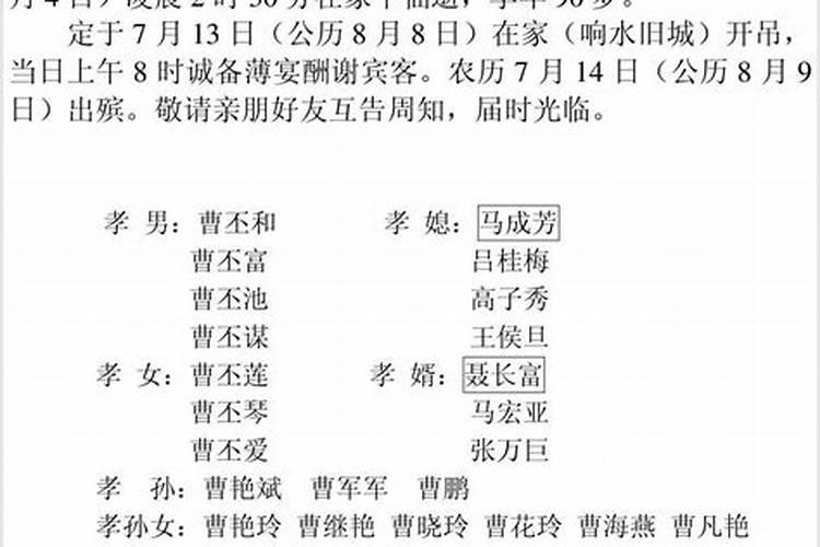 前天梦到老爸死了,老爸是风水先生,而且葬礼来了狠多狠多不一般的人...