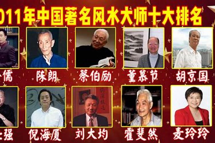 怎样能分别真假风水师