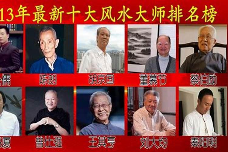 如何鉴别风水大师的真假选择风水师？