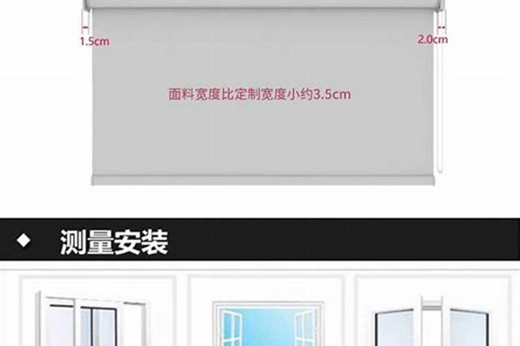 风水帘是半帘还是整帘