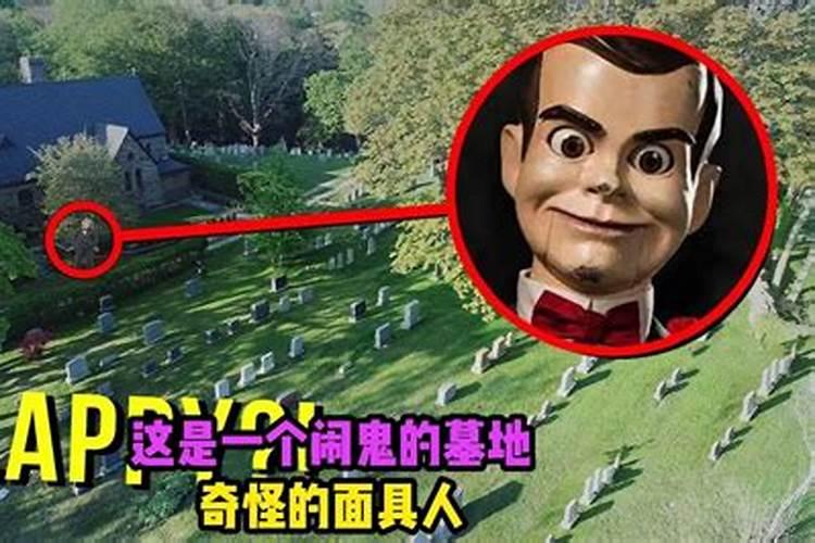 农村墓地风水讲究