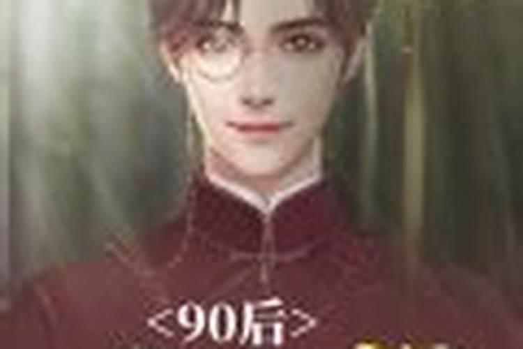 吴峥唐思佳在一起了吗