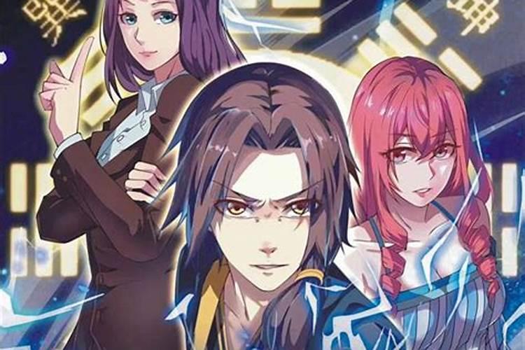 《极品风水师》最新txt全集下载