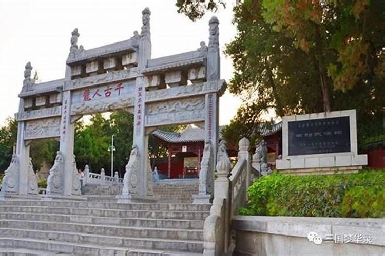 福建省周易研究会所会长简介