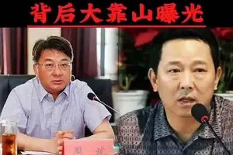 本命年为什么犯太岁？