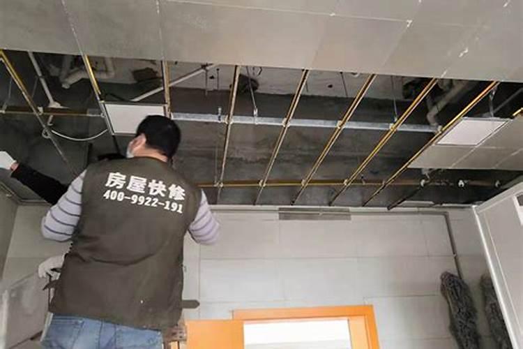 房屋吊顶装修风水禁忌
