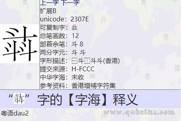 卧室适合放几斗柜风水好 斗柜放在哪里吉利
