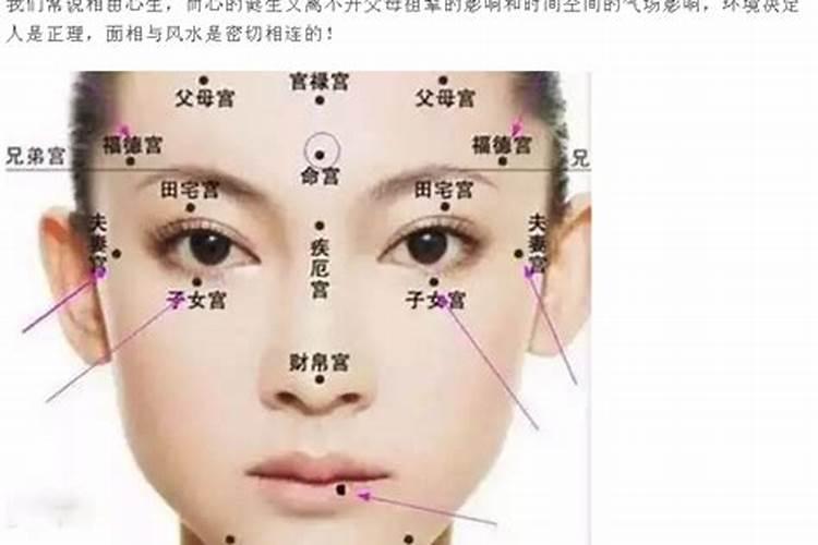 面相如何看祖坟