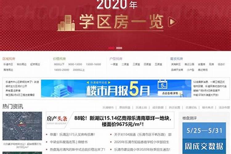 风水亭地址在哪里？