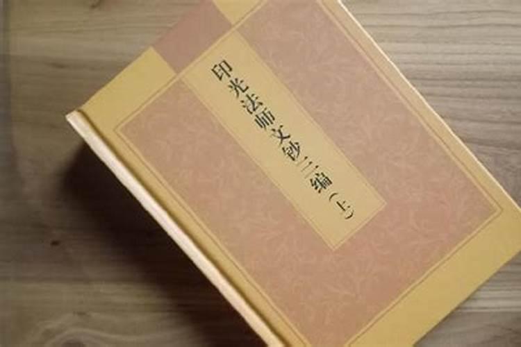 如何用八字看墓地风水？