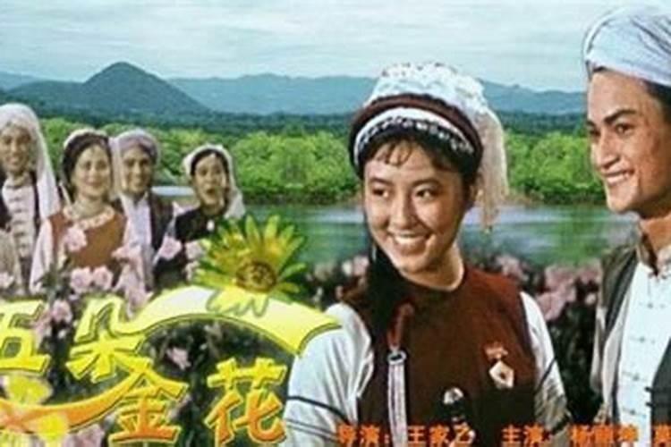 这部电视剧是很多80后记忆中的经典,这俩女星破冰打开台湾市场