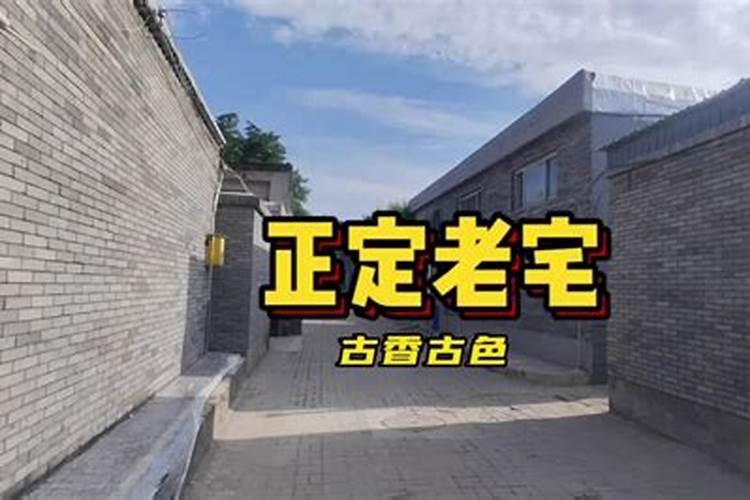 如何看阴宅风水