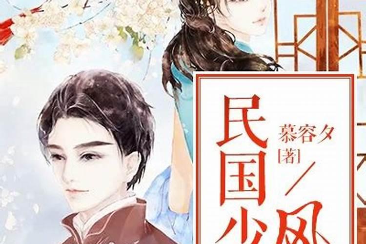 风水大师刘凤友先生