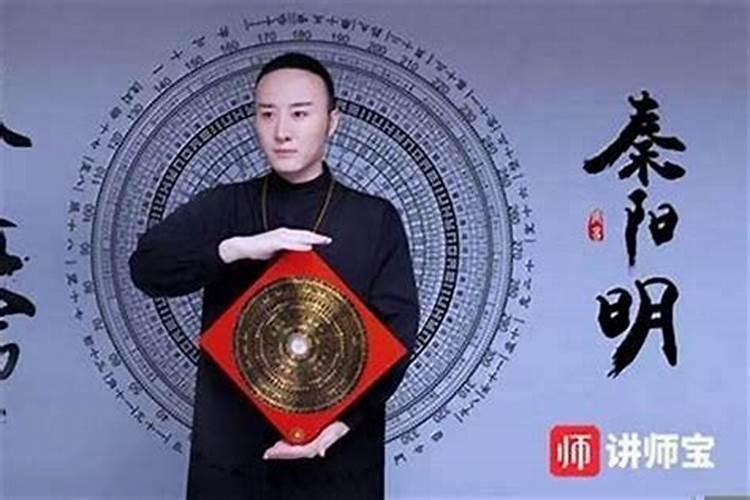 风水先生当今知名风水先生