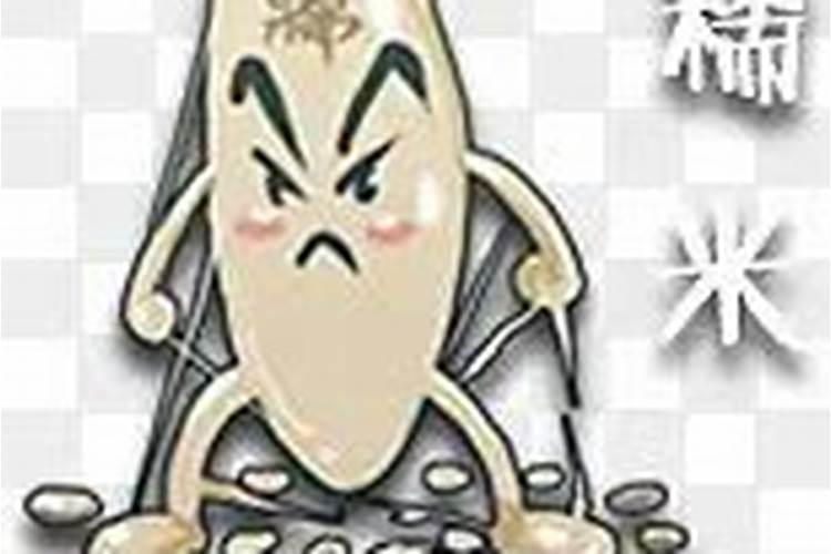 糯米为什么可以驱赶邪佞,有什么说法