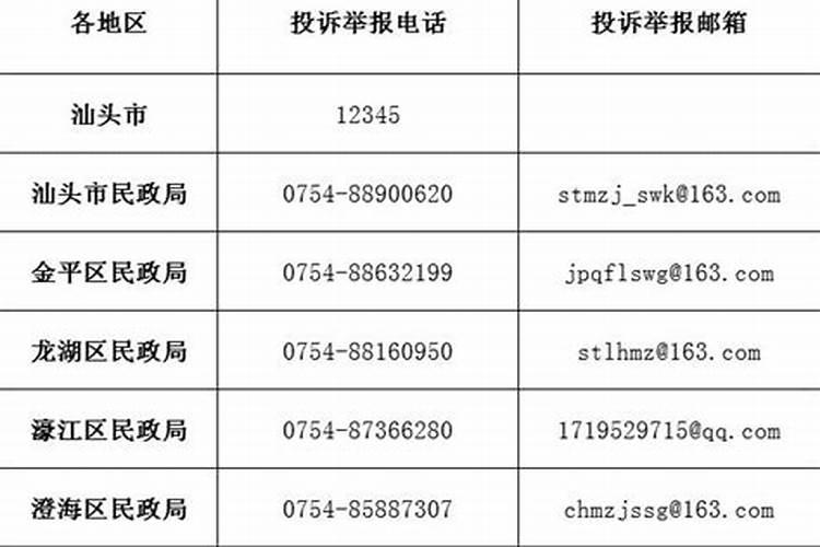 广东潮州有个温泉梯田,被人誉为蓬莱仙境,有粤东第一温泉之称