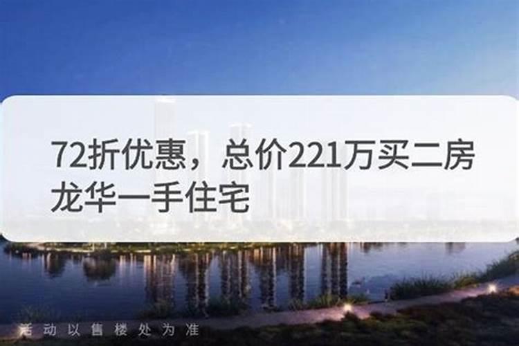 临街房子的风水会不好吗？