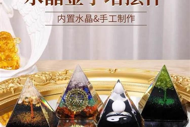 我8月份同风水先生买一个黄水晶球摆在客厅一直没有生意做,不是说黄...