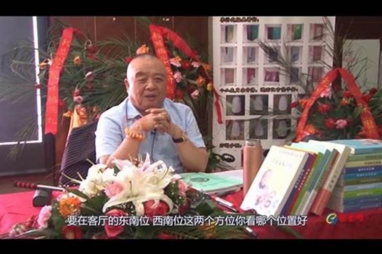 堪舆学的历代名家