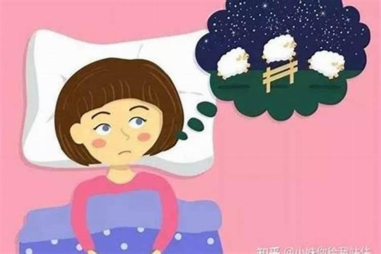 小心失眠易老招霉运 卧室风水禁忌