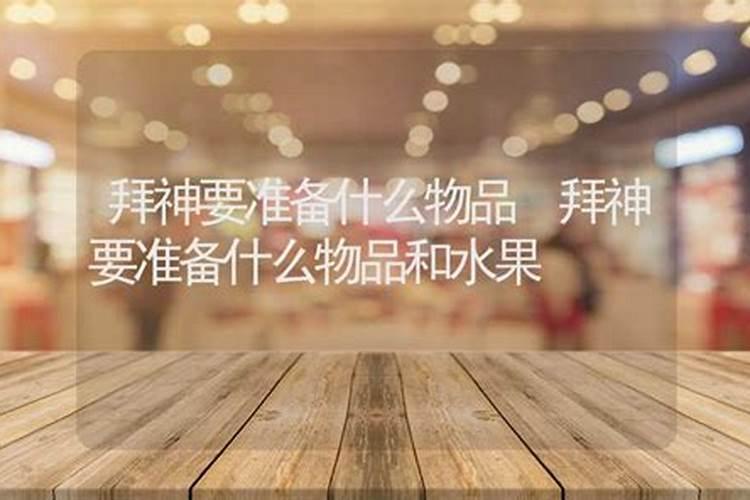 风水师拜师给师傅什么礼物