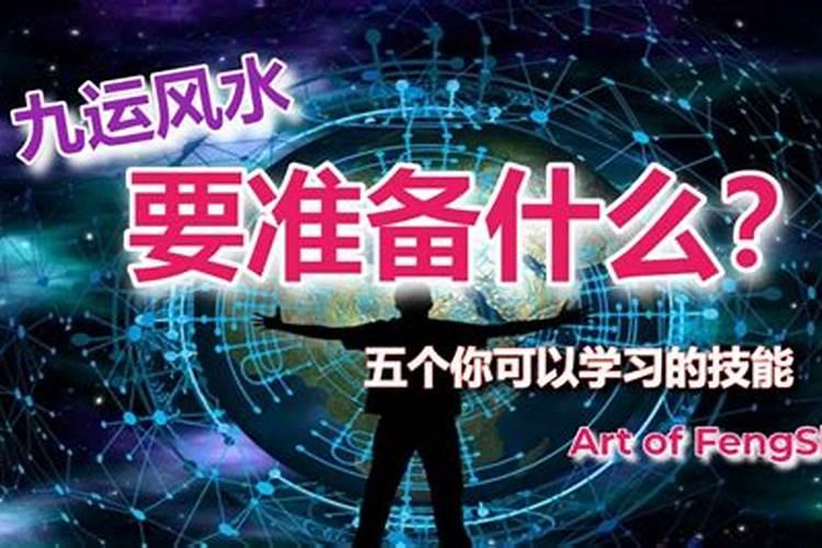 想看一下自己家的风水,在哪里可以找到厉害的风水大师？