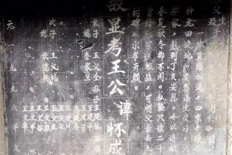 风水是迷信吗？