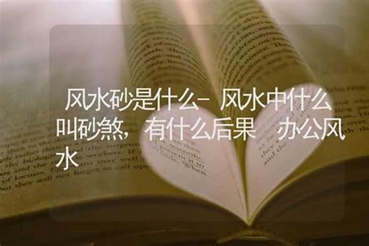 详解墓地选择风水讲解