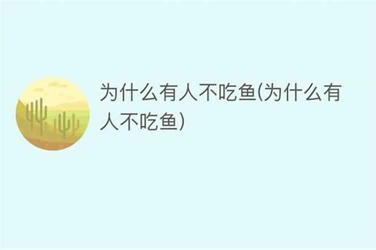 阴阳风水师会遭遇佛教说的六道轮回和因果报应吗？为什么？