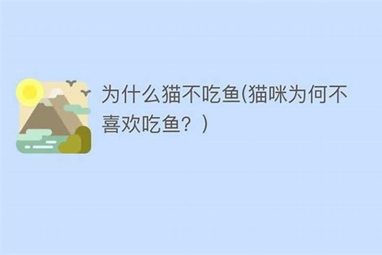 民间习俗之禁忌遗风