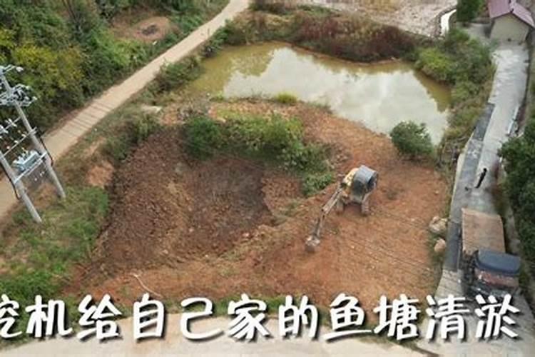 为何院内不可建养鱼塘,有什么影响？