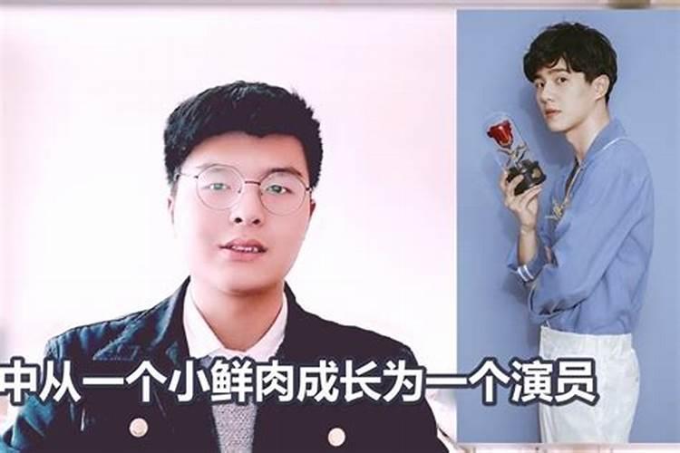 为什么很多艺人在出道之后都会改名字？