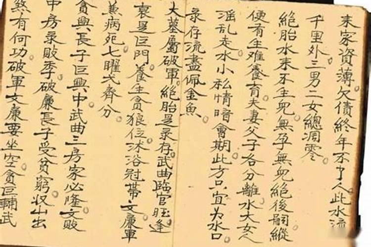 择日上上吉课1000例,应验最高的择日方法