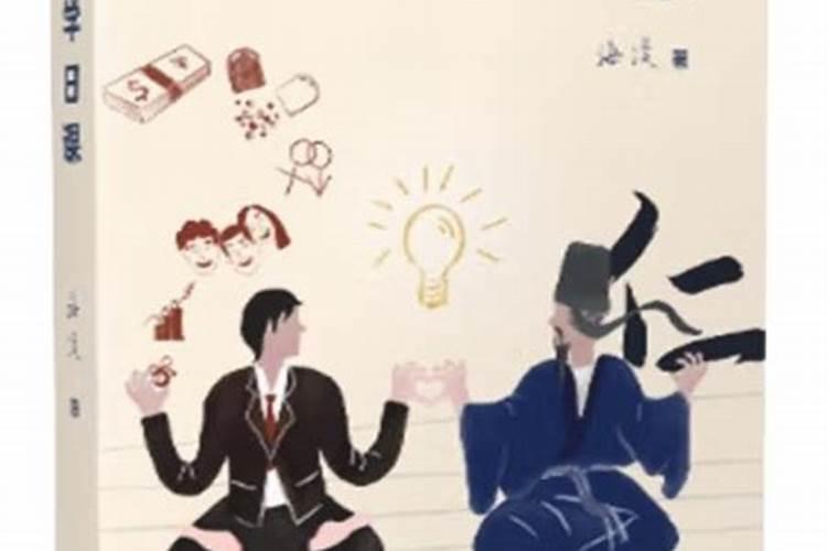 风水师用错动工日子(杀师日)怎么办？