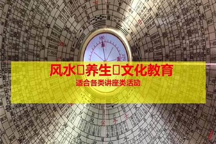 请风水师傅看风水给多少钱适合？
