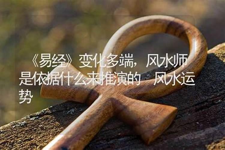 风水师证书归哪个部门
